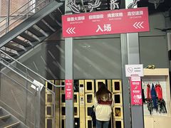 -运动派(北京店)