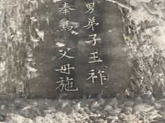 -繁塔