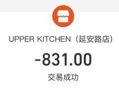-UPPER KITCHEN(延安路店)
