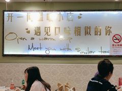 -丽丽三鲜螺蛳粉(田林路店)