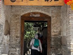 -甲乙丁書店·书茶咖·四合院