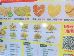 -超级鸡车(闻喜路店)