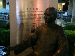 -中山公园(石岐街道)
