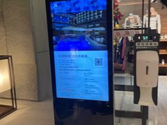 -北京乐多港万豪酒店汤乐宫温泉