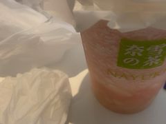 -奈雪的茶(湖滨银泰in77C区PRO店)