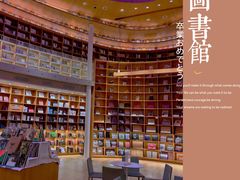 -新华文创·光的空间