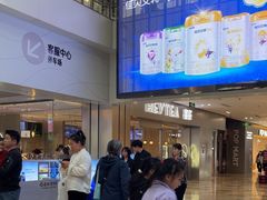 -鹏欣水游城