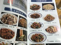 菜单-坛湘·剁椒鱼头(雨花客厅店)