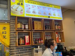 -老绥元烧麦·家常菜(大召店)