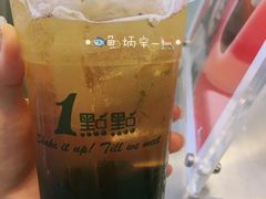 -1点点(苏州中心店)