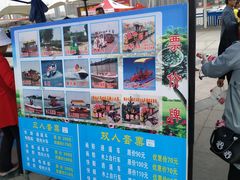 -咸阳湖景区-统一广场