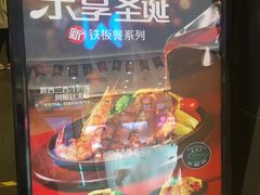 -大家乐(广州荔湾领展广场店)