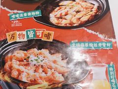 -避风塘·金牌店·夜宵(金玉兰店)