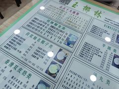 -玉椰林甜品店(创始店)