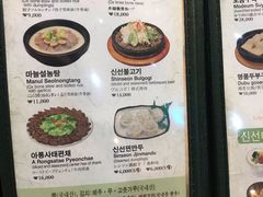 菜单-神仙雪浓汤(弘大店)
