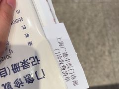 -上海广德中医门诊部