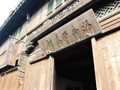 -乌镇东栅景区-江南百床馆