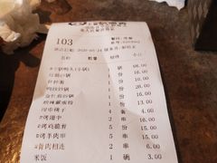 -一品渝香干锅鸭头(平安店)