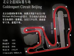-金港秋名山·双层卡丁车场