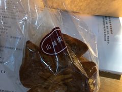 鲜奶核桃-山崎面包(静安久光店)