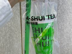 -阿水大杯茶(韩乐坊西街店)