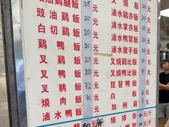 -广香烧腊快餐店