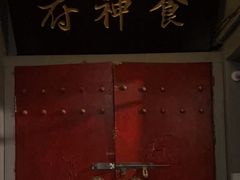 -奇门密室(五一新干线店)