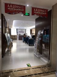 点击看大图 -厦门美莱整形美容医院