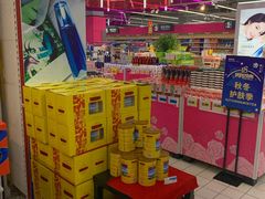 -世纪联华超市(浦电路店)