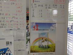 -浦发银行(剑河路支行)