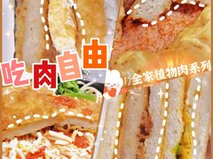 -全家便利店(中原二店)