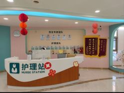 -致友月子会所(麓湖店)