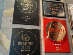 -广舟(千禧店)