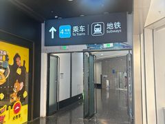 -万达广场(北京槐房店)