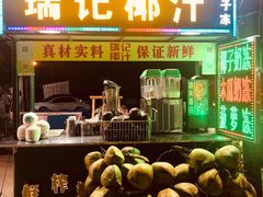 -沙扒湾