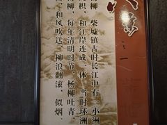 -口岸雕花楼