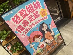 -管氏翅吧(国展店)
