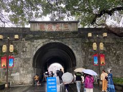 -东西巷