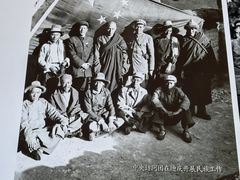 -迪庆藏族自治州博物馆