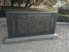 -环城公园-琥珀潭