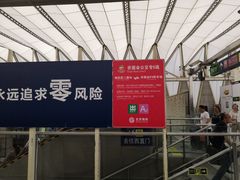 -西二旗(地铁站)