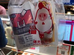 -1973继光香香鸡(大东方百货店)