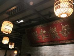 大堂-南京大牌档(凯德大峡谷店)