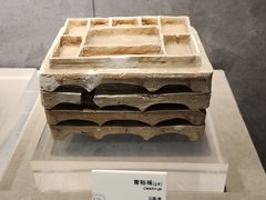 -马鞍山市博物馆