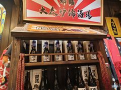 -炉胜·炉端烧·居酒屋