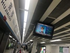 -呼家楼(地铁站)