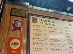 -粗茶淡饭(东关街店)
