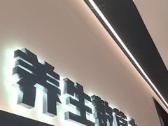 -和府捞面(沙坪坝华宇广场店)