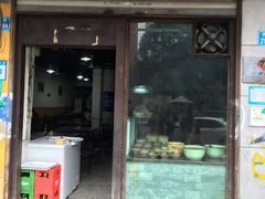 门面-梯坎豆花