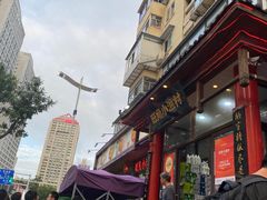 -旺角小渔村(二马路店)